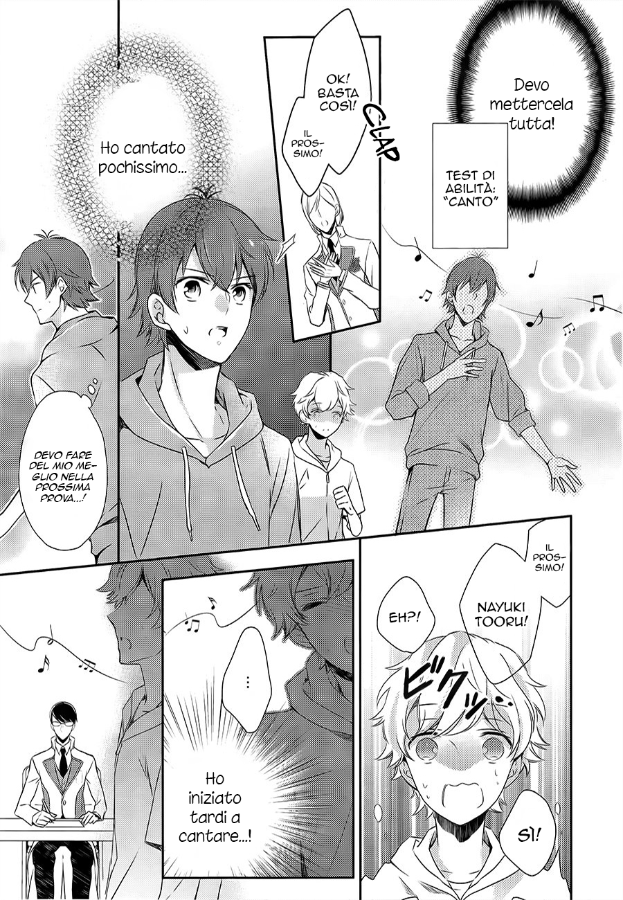 Sutamyu - Koukou Seikageki Vol. 1 Ch. 1 第24页