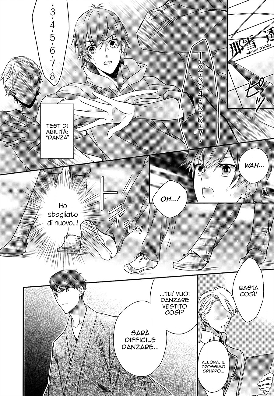 Sutamyu - Koukou Seikageki Vol. 1 Ch. 1 第25页