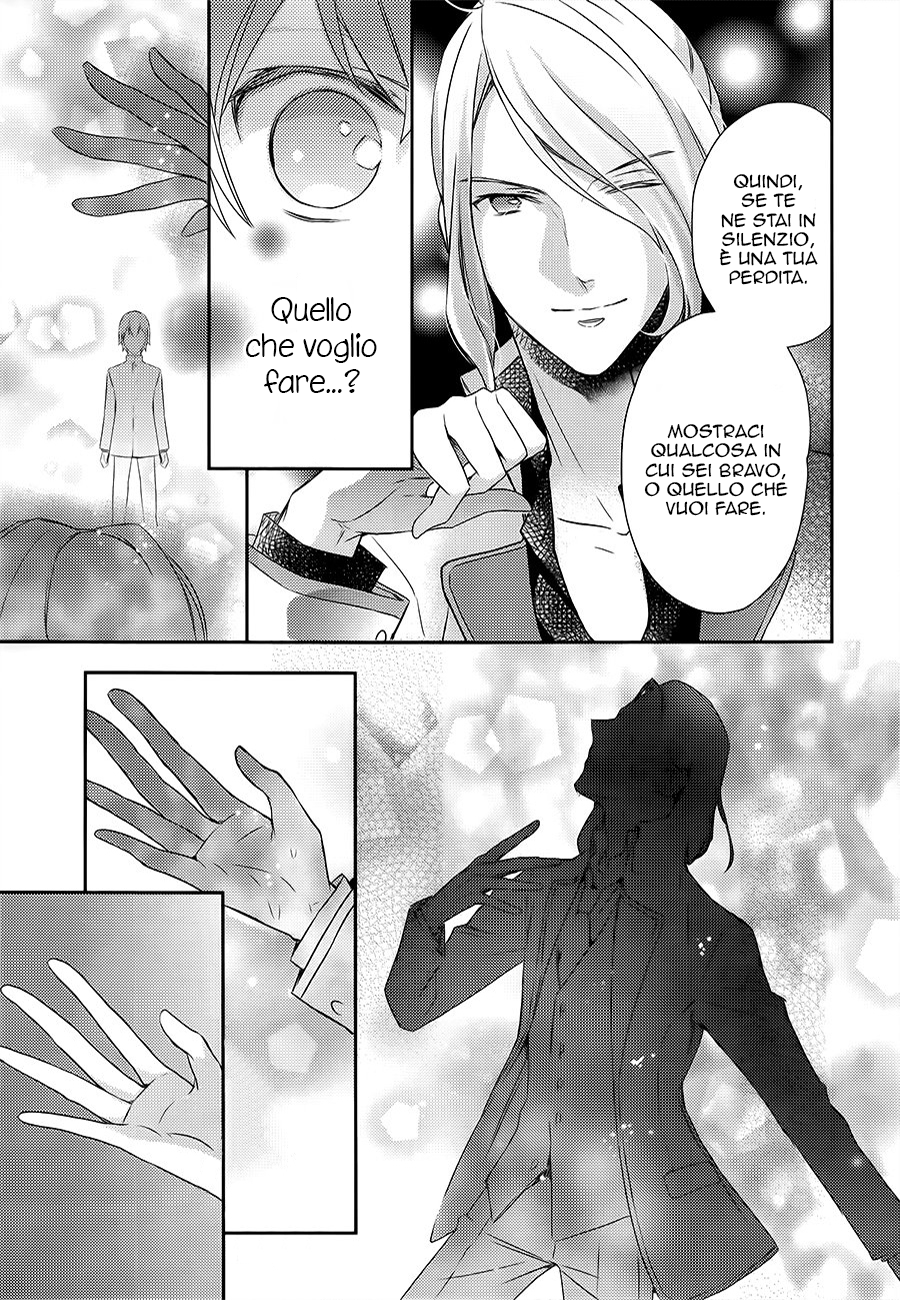 Sutamyu - Koukou Seikageki Vol. 1 Ch. 1 第32页