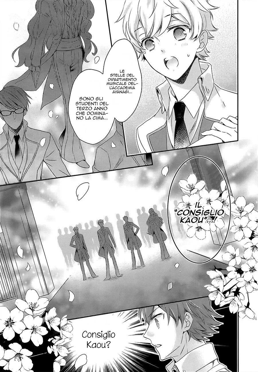Sutamyu - Koukou Seikageki Vol. 1 Ch. 1 第10页