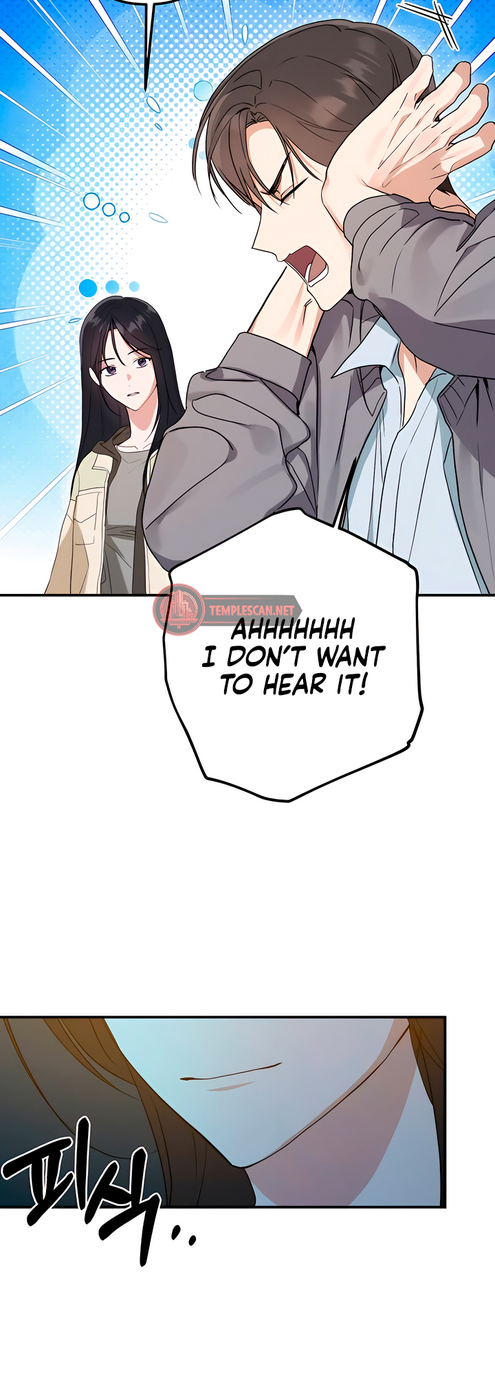 In the Shadow of the Spring Ch. 6 第12页