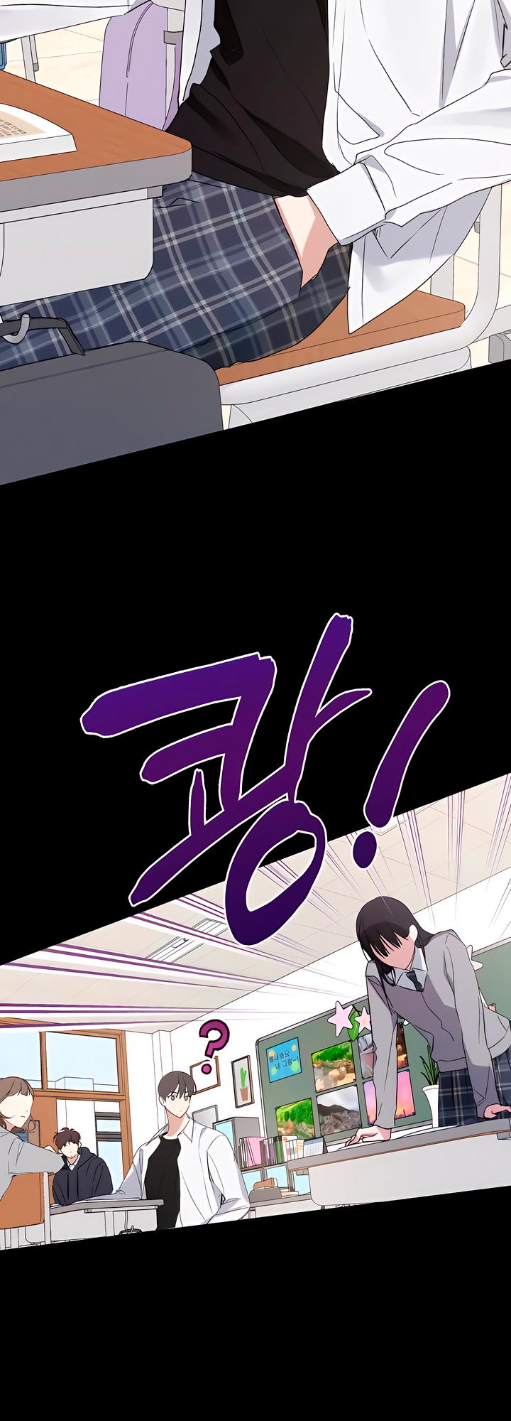 In the Shadow of the Spring Ch. 6 第27页