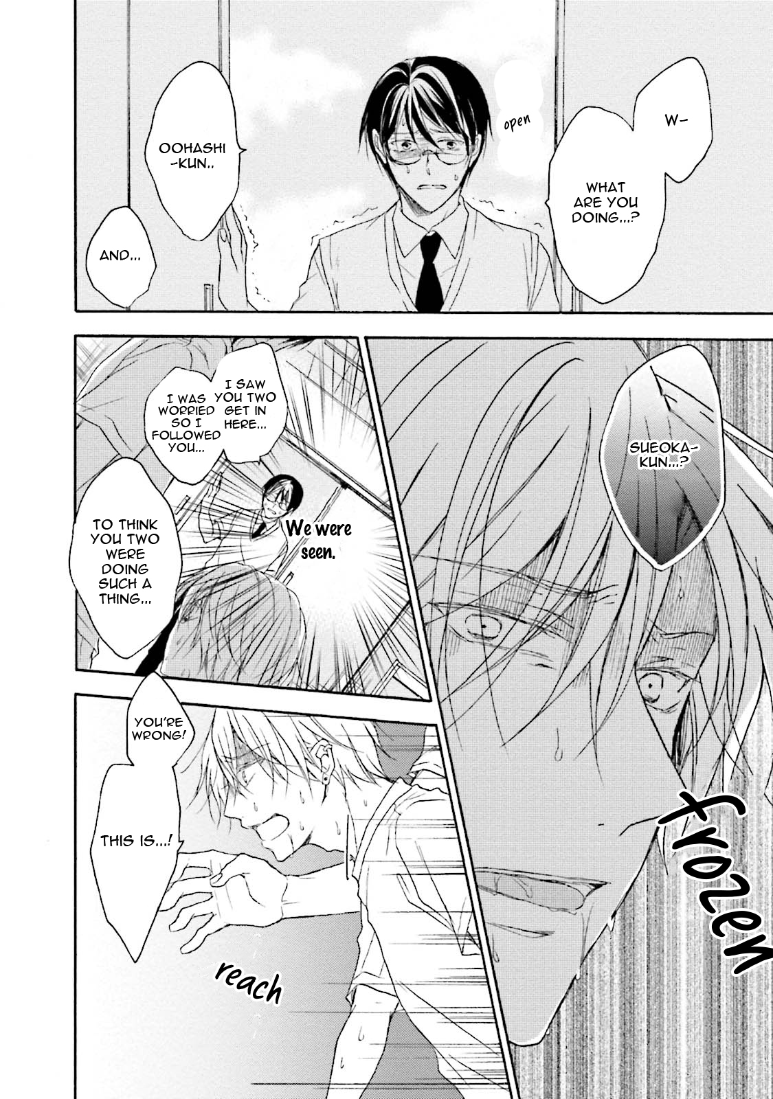Honto no Bokura Vol. 1 Ch. 2 第23页