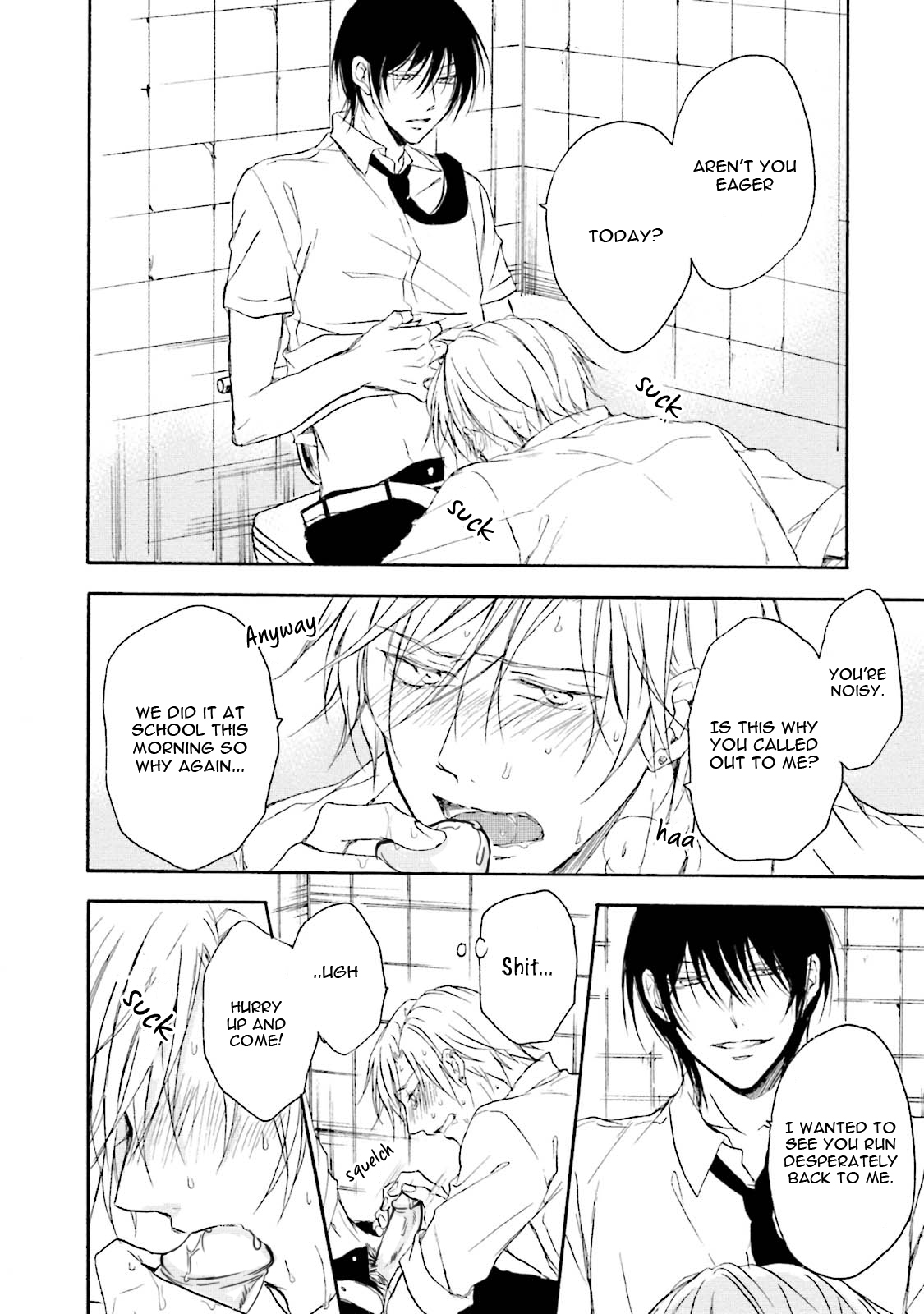 Honto no Bokura Vol. 1 Ch. 2 第7页