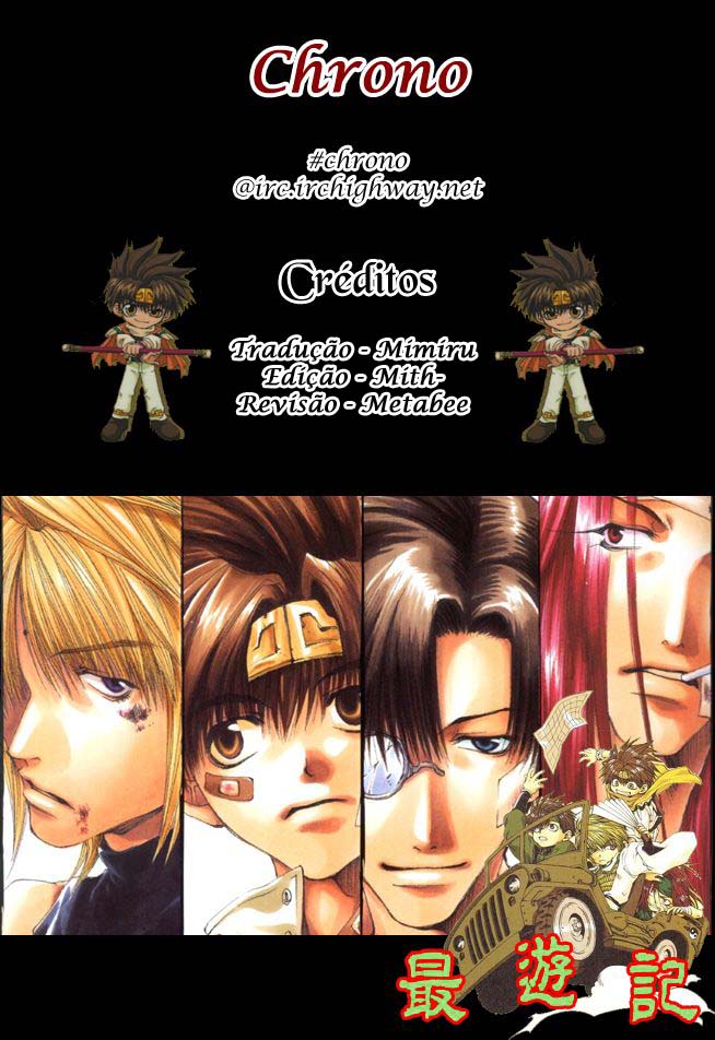 Saiyuki Vol. 1 Ch. 1 第1页