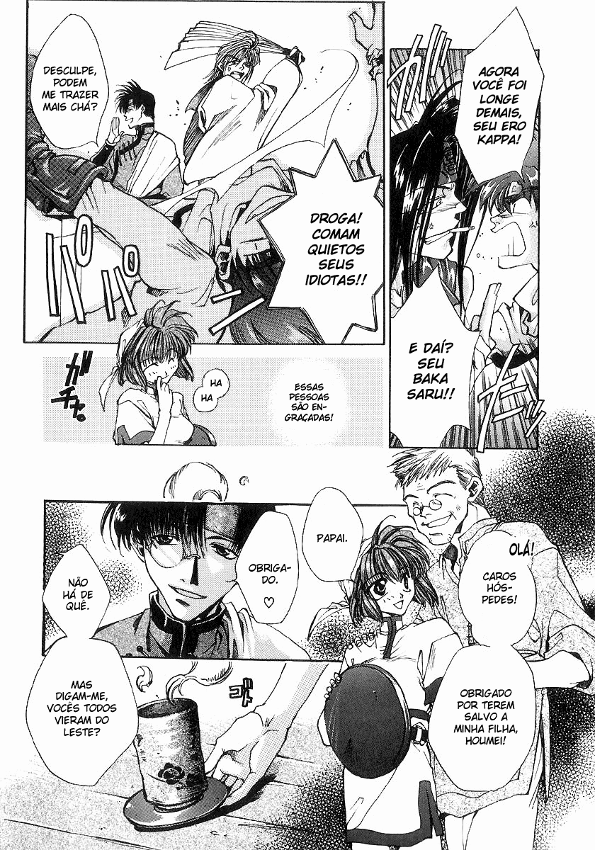 Saiyuki Vol. 1 Ch. 1 第12页