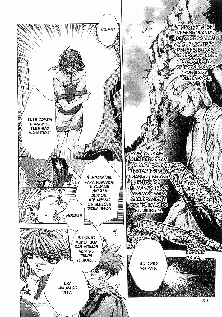 Saiyuki Vol. 1 Ch. 1 第15页