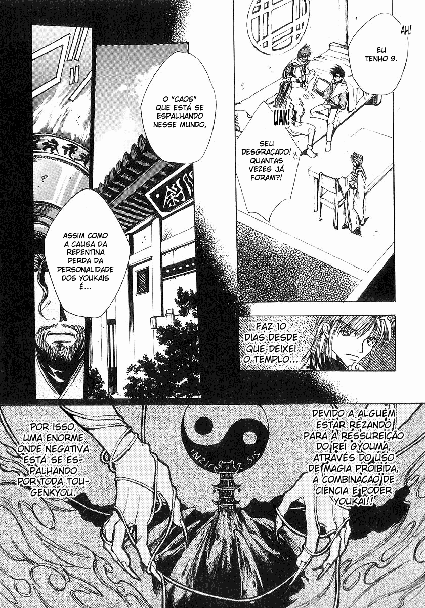 Saiyuki Vol. 1 Ch. 1 第17页