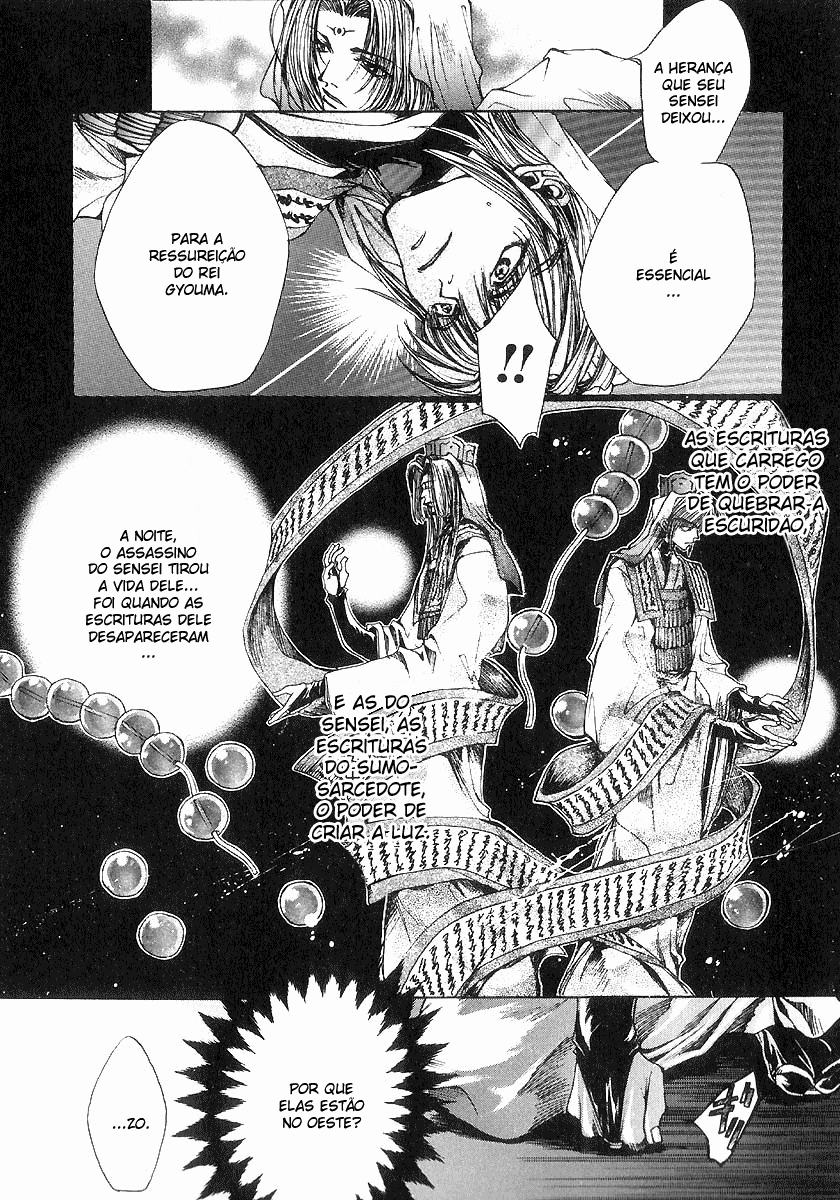 Saiyuki Vol. 1 Ch. 1 第19页