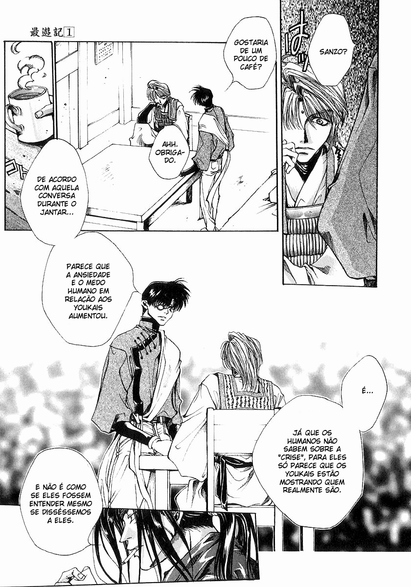 Saiyuki Vol. 1 Ch. 1 第20页