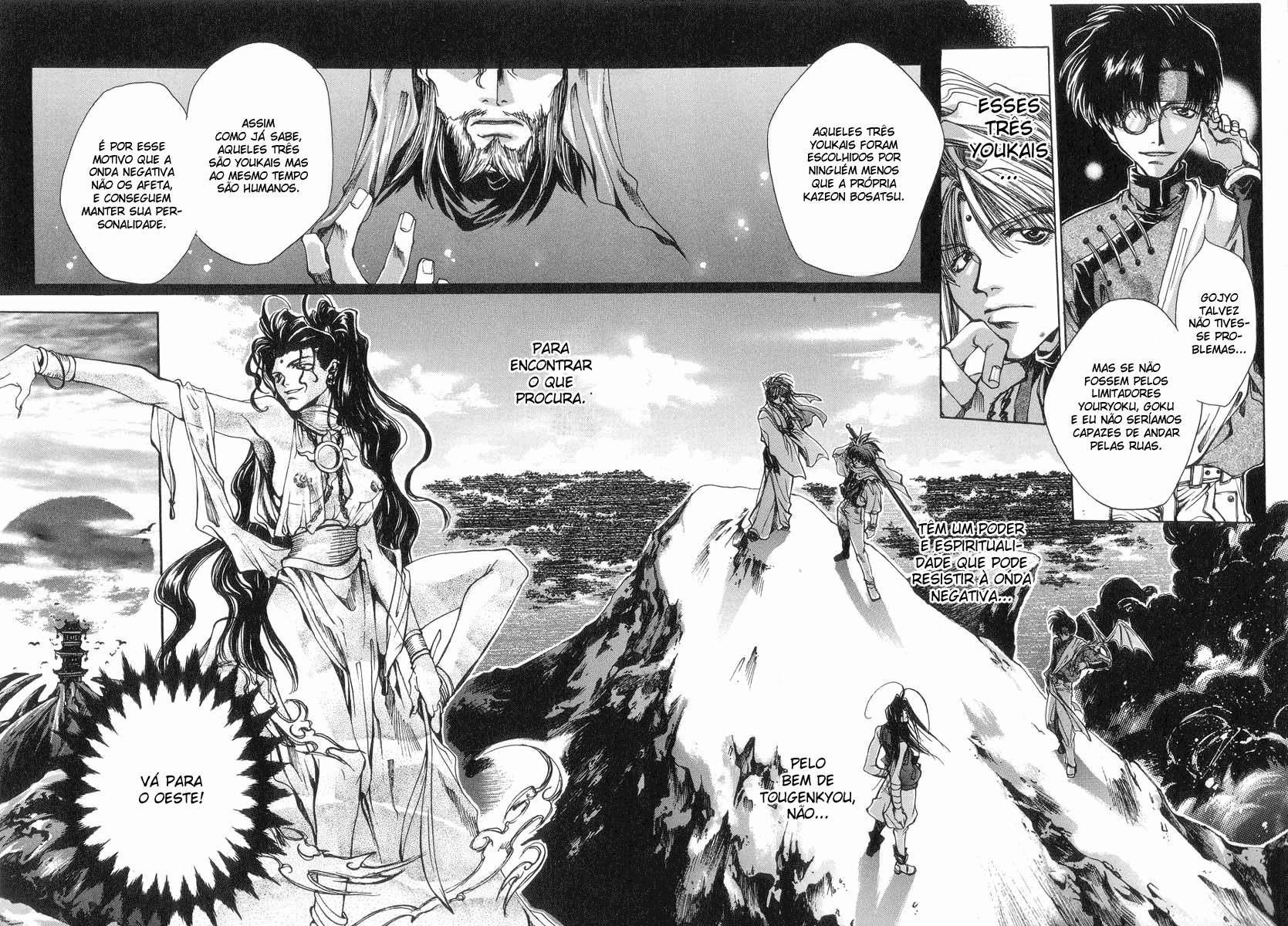 Saiyuki Vol. 1 Ch. 1 第21页