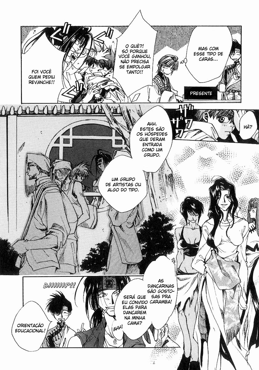Saiyuki Vol. 1 Ch. 1 第22页