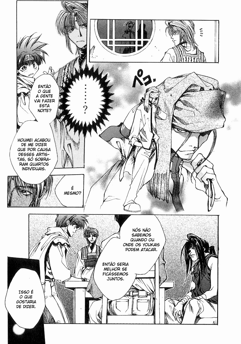 Saiyuki Vol. 1 Ch. 1 第23页