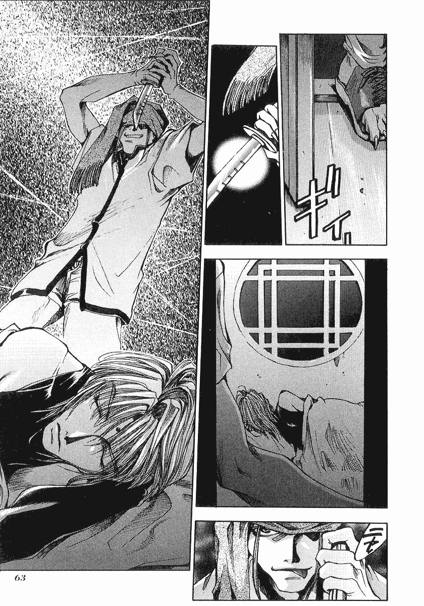 Saiyuki Vol. 1 Ch. 1 第25页