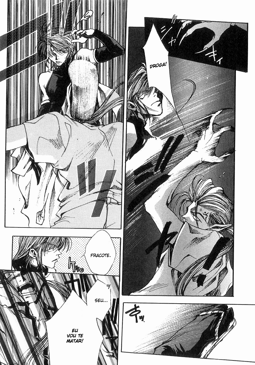 Saiyuki Vol. 1 Ch. 1 第27页