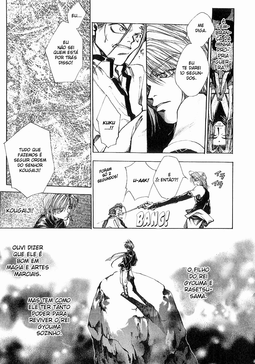 Saiyuki Vol. 1 Ch. 1 第29页