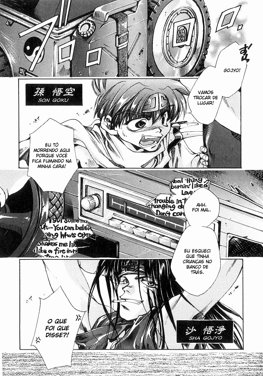 Saiyuki Vol. 1 Ch. 1 第4页