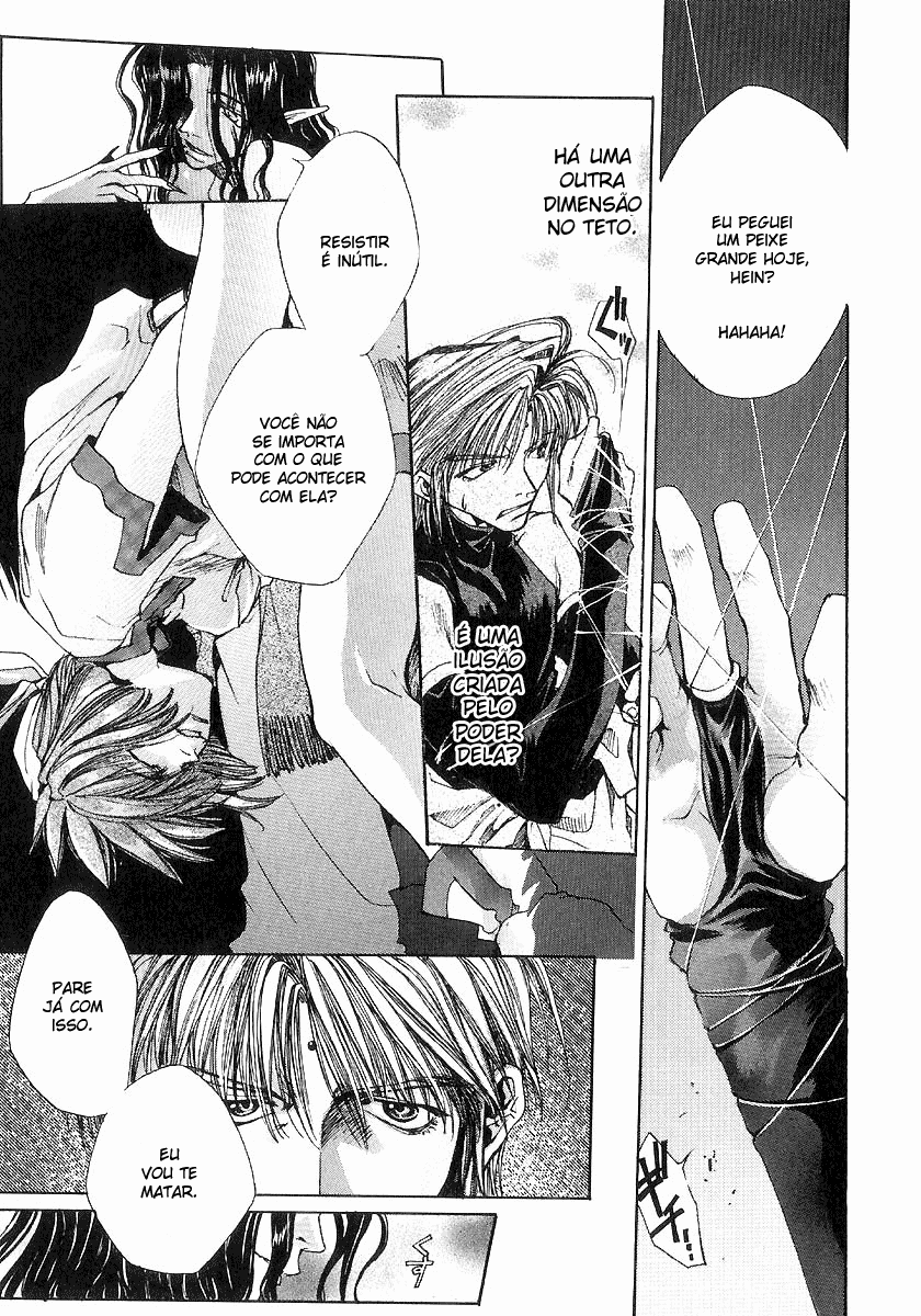 Saiyuki Vol. 1 Ch. 1 第33页