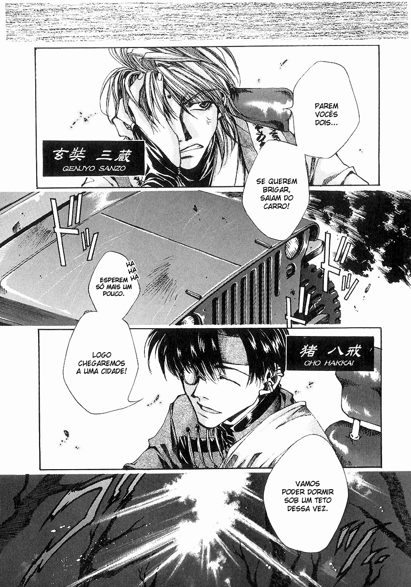 Saiyuki Vol. 1 Ch. 1 第5页