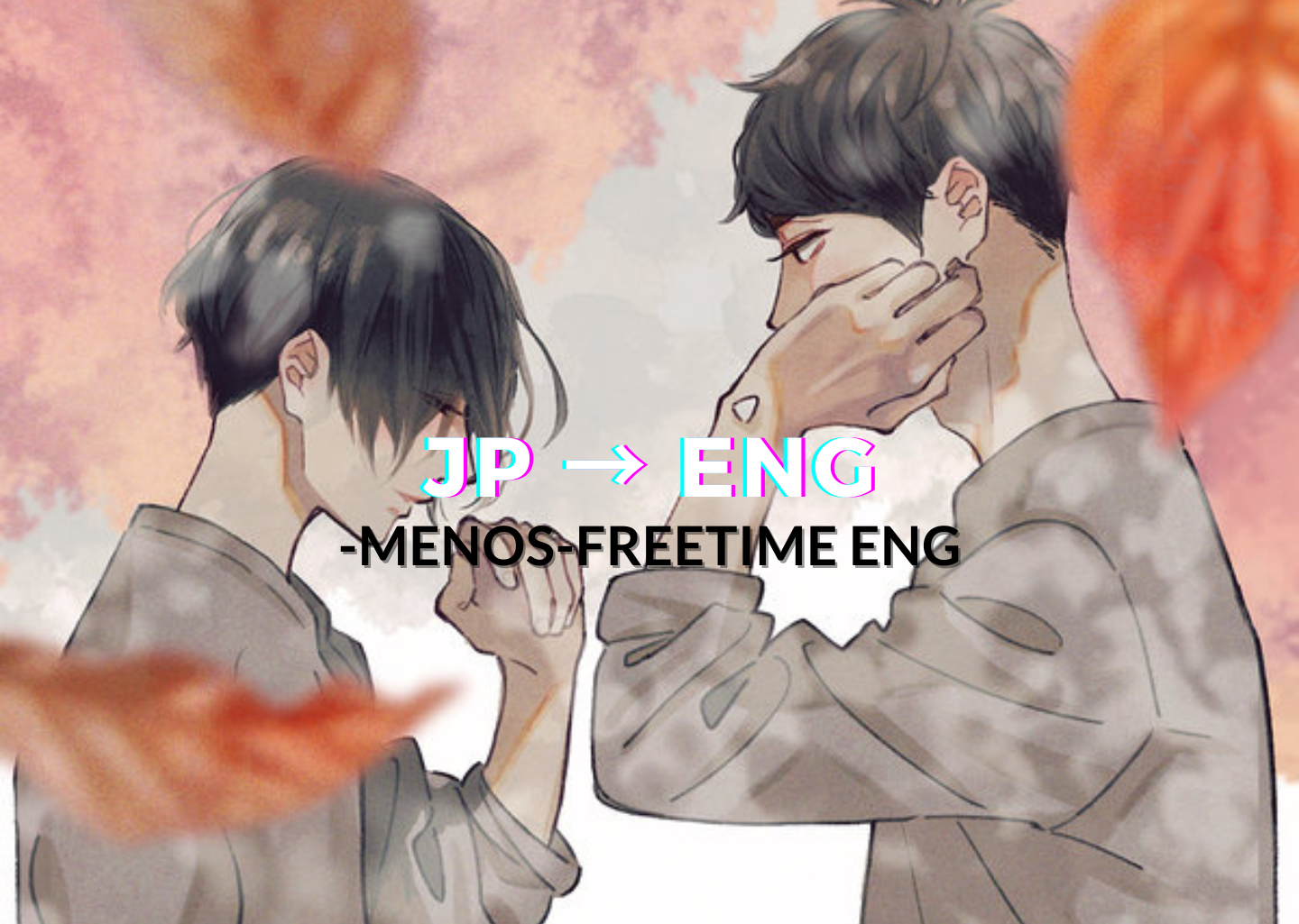 Nagaku mo Mijikaki Koi no Hanashi Vol. 1 Ch. 2 第7页