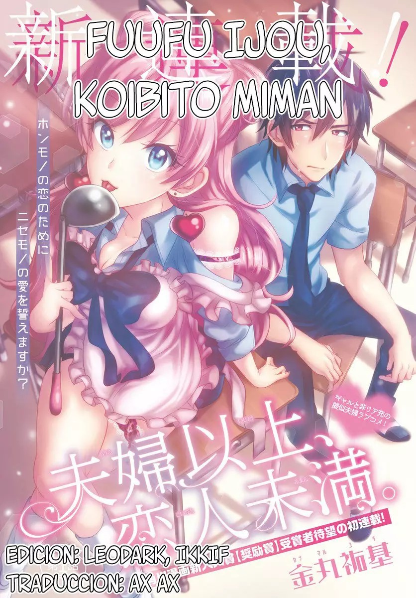 Fuufu Ijou, Koibito Miman. Vol. 1 Ch. 6 第39页