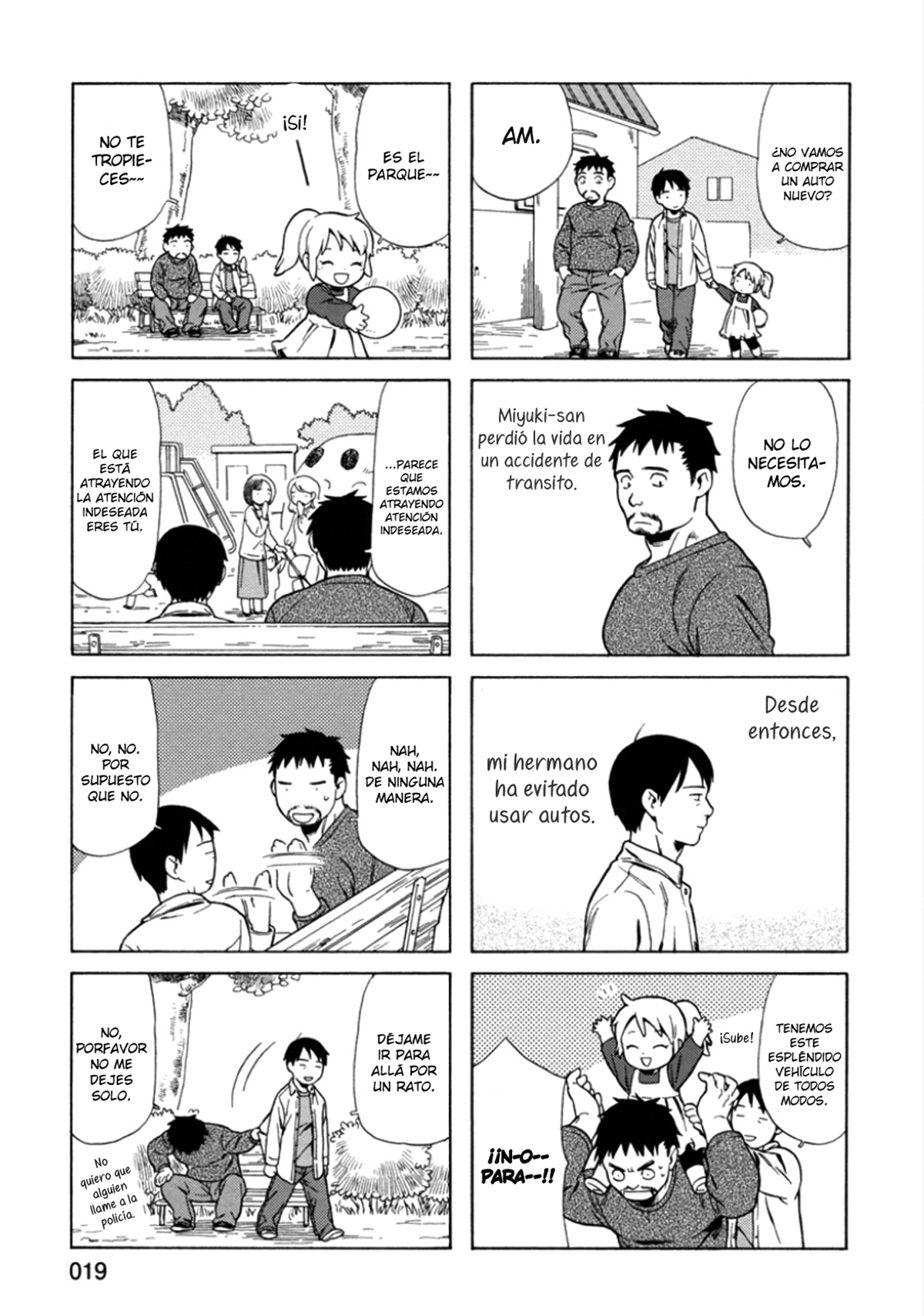 Chichi to Hige-Gorilla to Watashi Read Online 第4页