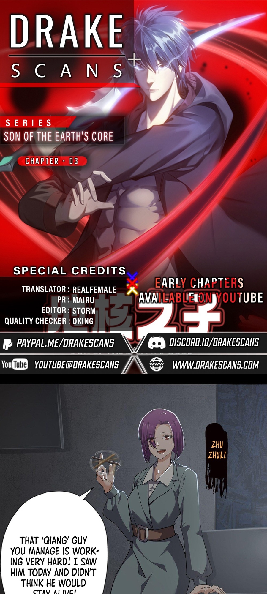 Son Of The Earth’s Core Ch. 3 第1页