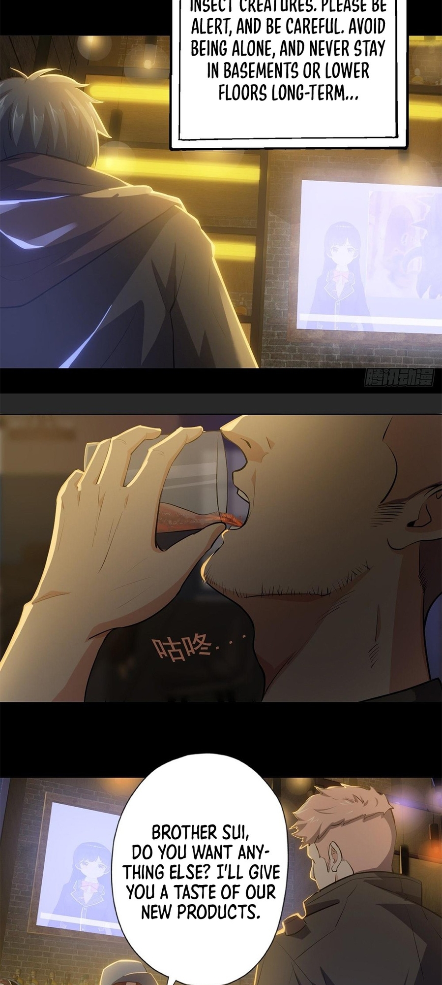 Son Of The Earth’s Core Ch. 3 第12页