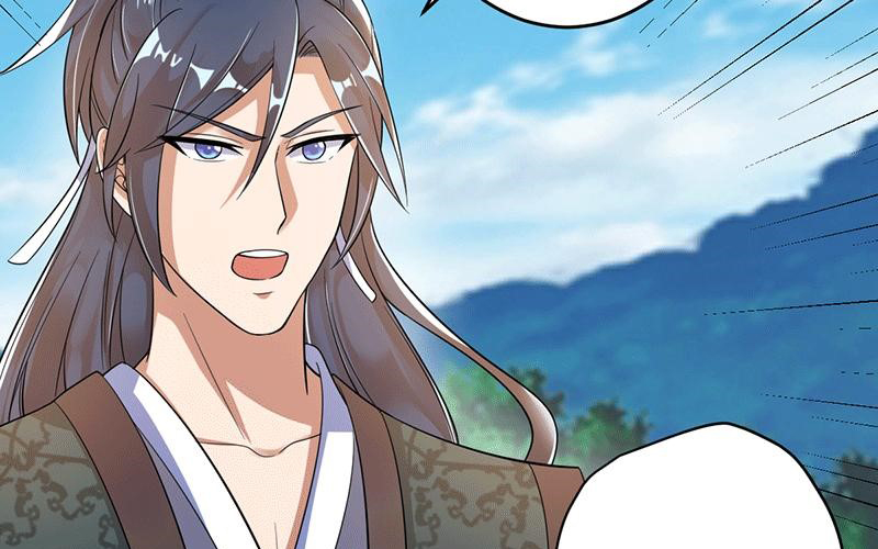 Peerless Scripture of Chaos Ch. 4 第17页