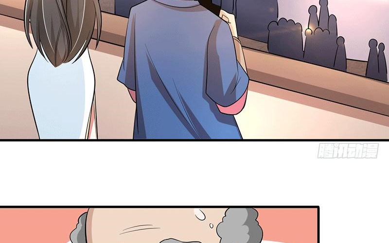 Peerless Scripture of Chaos Ch. 4 第32页