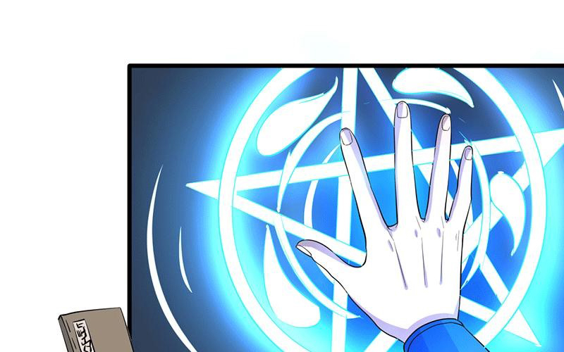 Peerless Scripture of Chaos Ch. 4 第44页