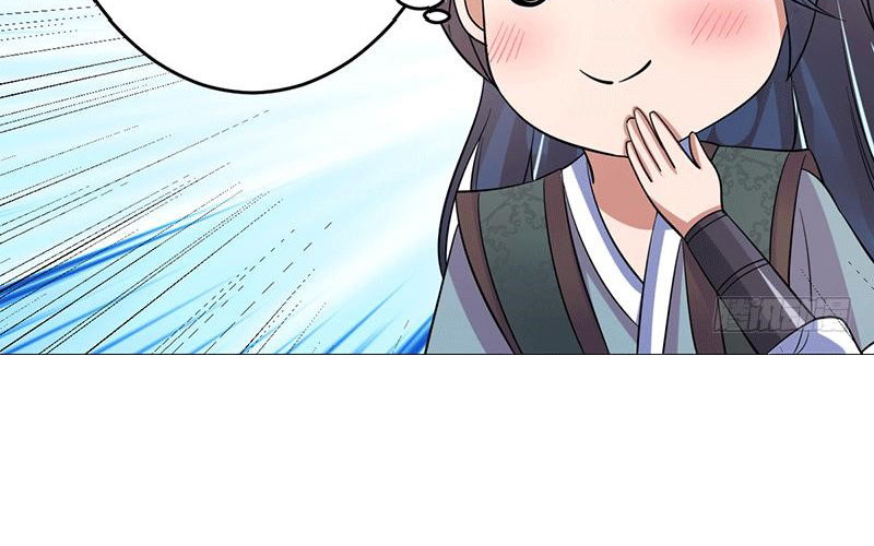 Peerless Scripture of Chaos Ch. 4 第47页