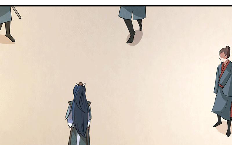 Peerless Scripture of Chaos Ch. 4 第8页