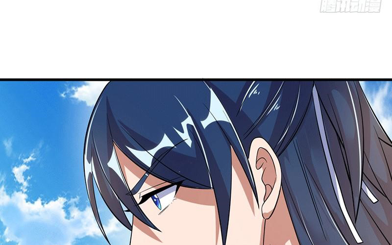 Peerless Scripture of Chaos Ch. 4 第76页