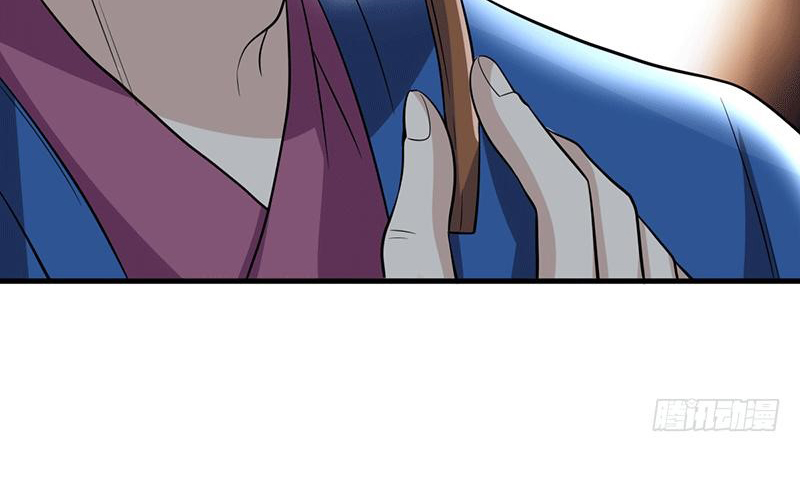 Peerless Scripture of Chaos Ch. 4 第84页