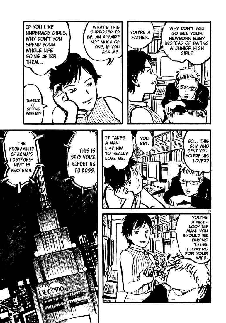 Sexy Voice and Robo Vol. 1 Ch. 4 第29页