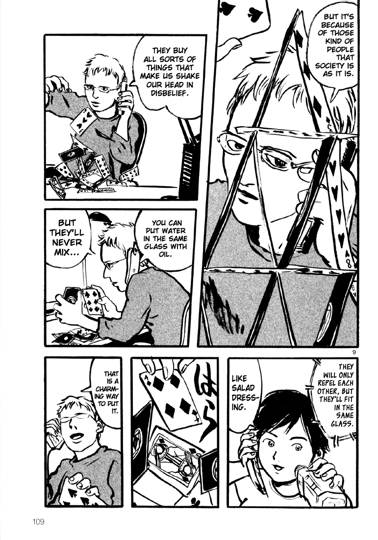 Sexy Voice and Robo Vol. 1 Ch. 4 第9页