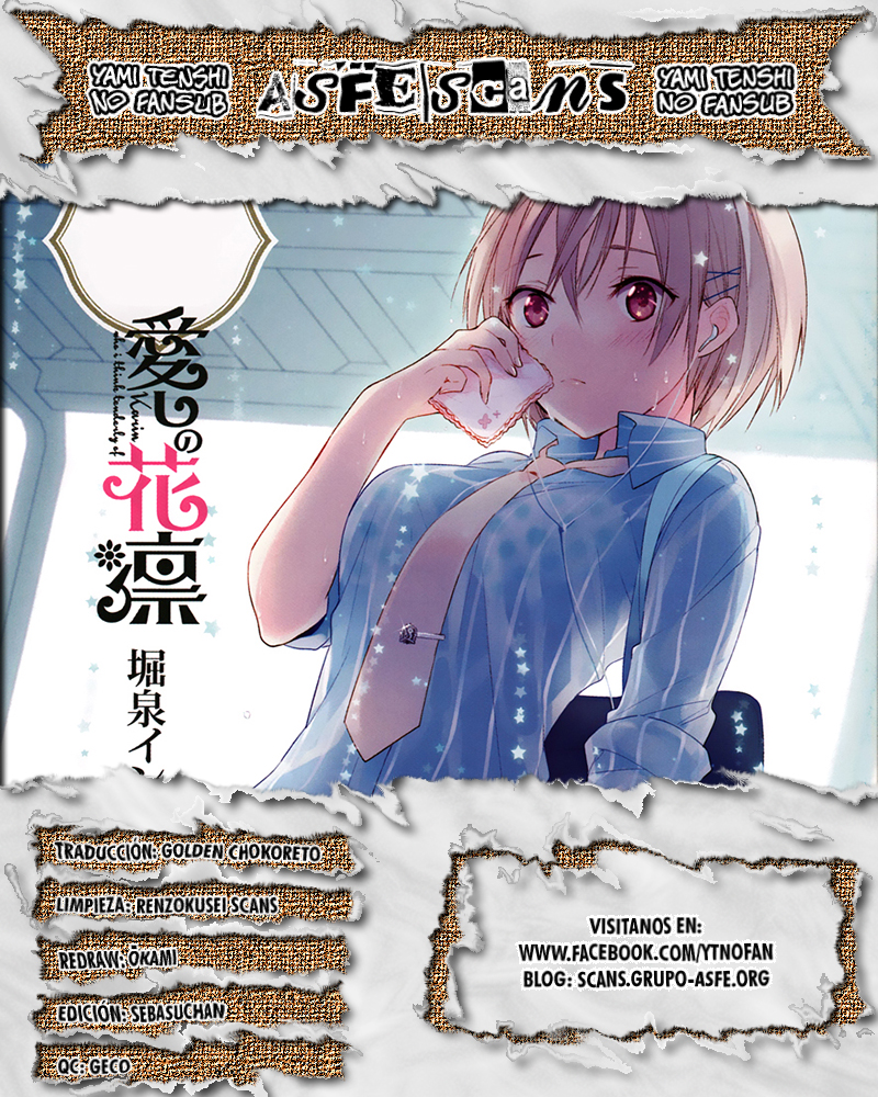 Itoshi no Karin Vol. 1 Ch. 2 第1页