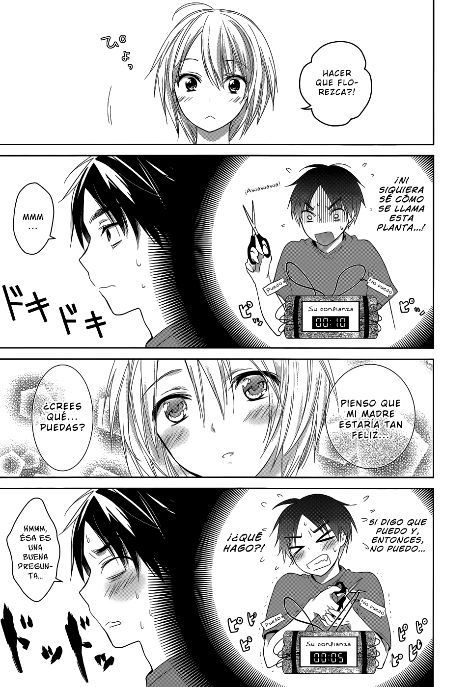 Itoshi no Karin Vol. 1 Ch. 2 第24页