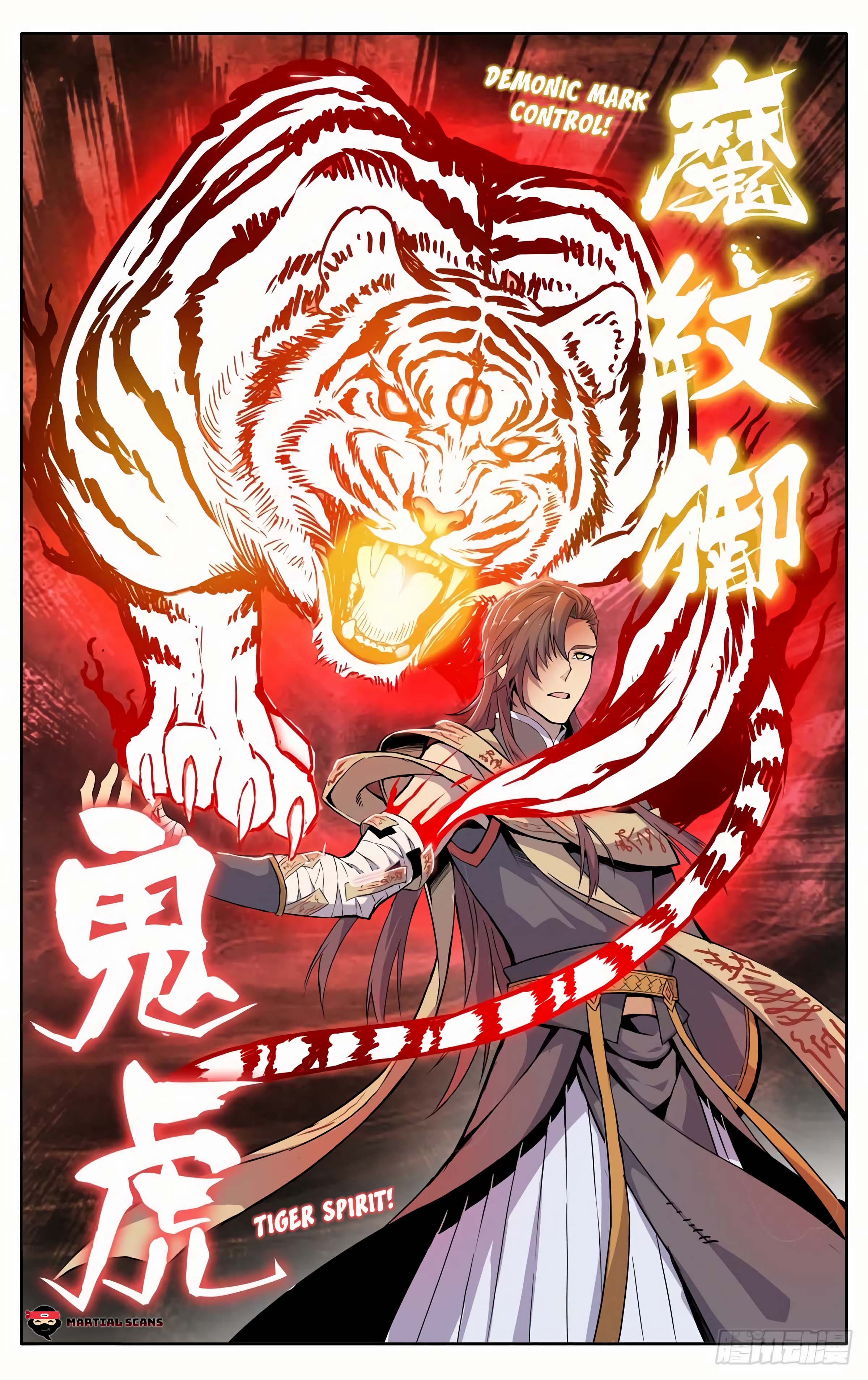 Demonic Sect Imposter Ch. 3 第5页