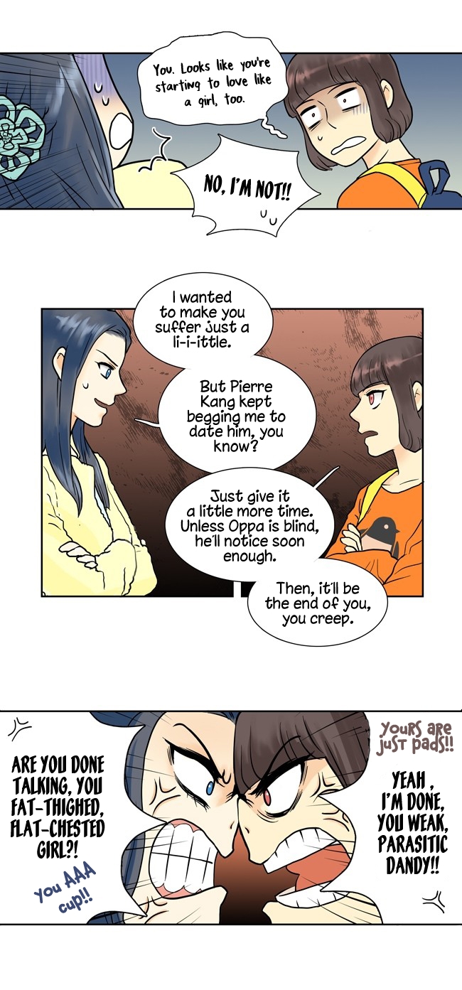 Cherry Boy, That Girl Ch. 3 第13页