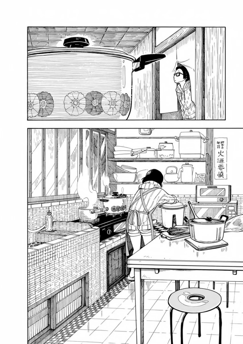 Maiko-san Chi no Makanai-san Căn bếp dễ thương ở Kyoto 第20页