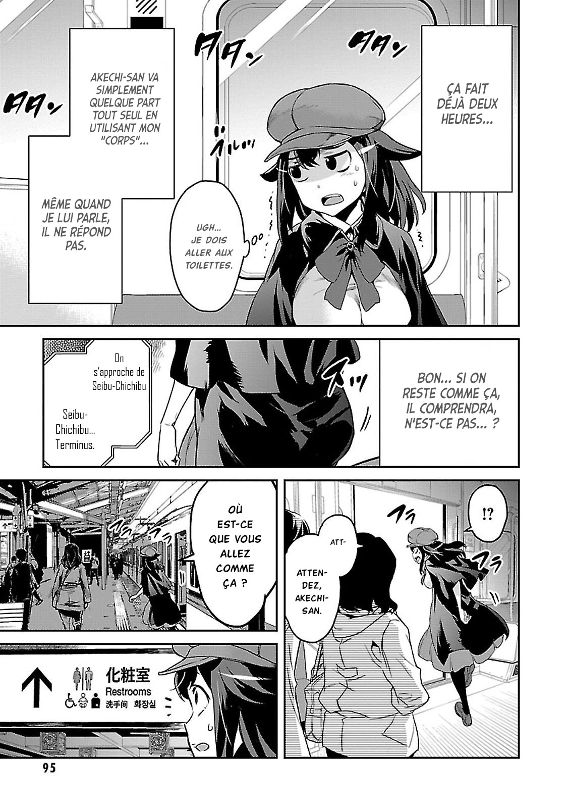 Detective Akechi in a frenzy. Docteur Yokai - Partie 1 第11页