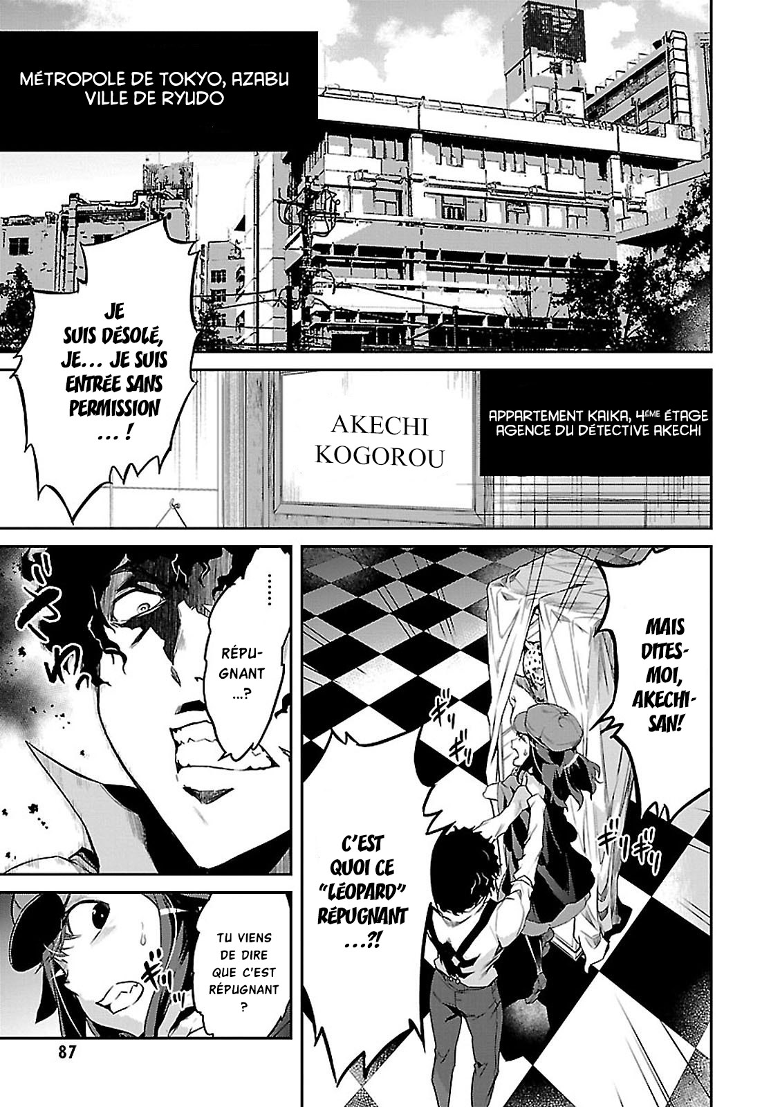 Detective Akechi in a frenzy. Docteur Yokai - Partie 1 第3页