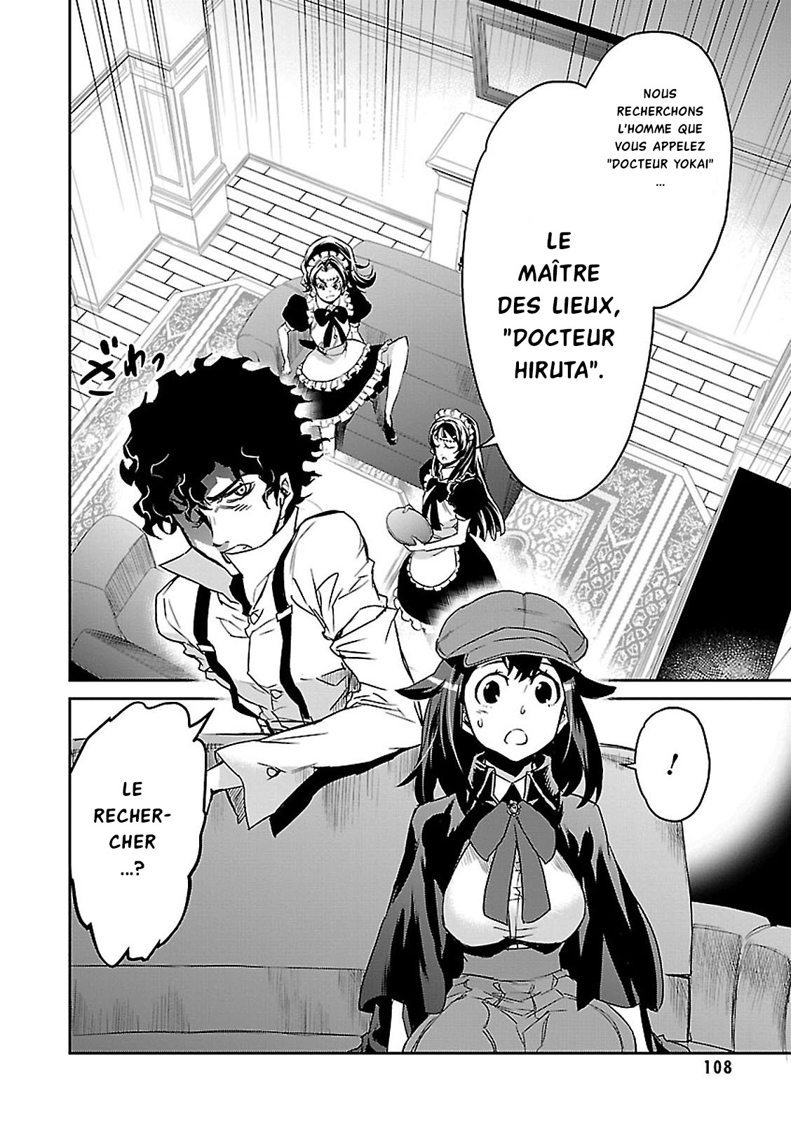 Detective Akechi in a frenzy. Docteur Yokai - Partie 1 第23页