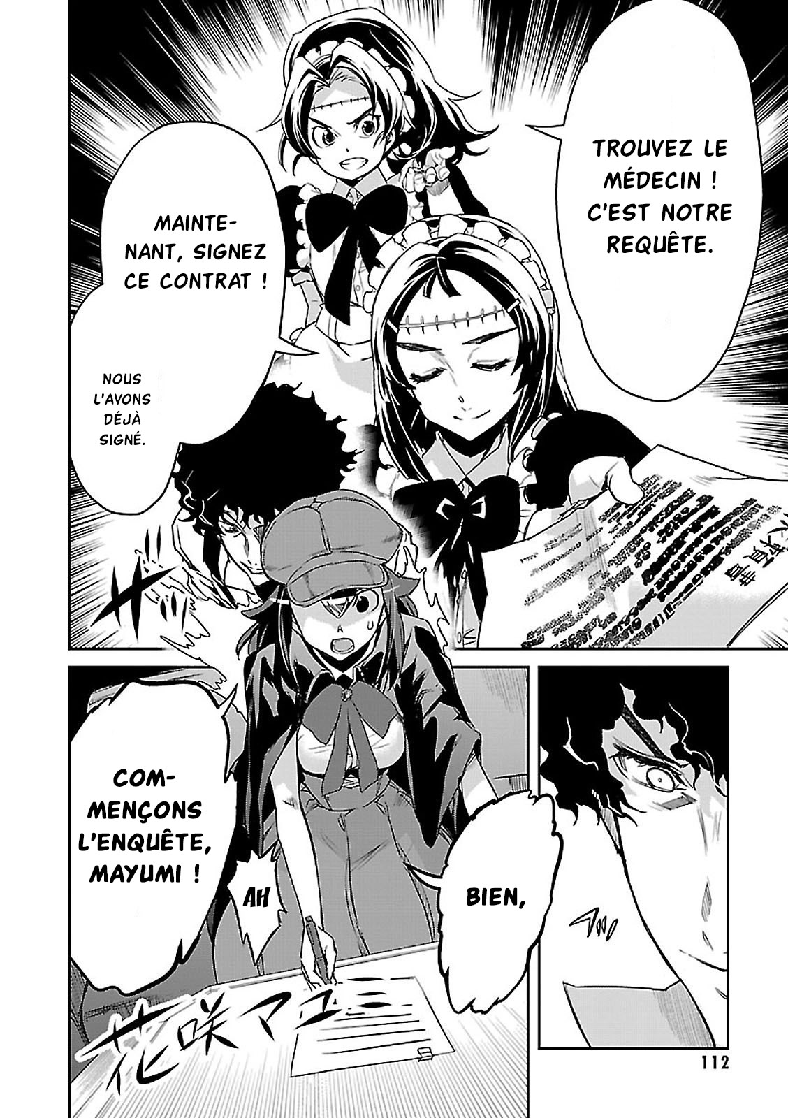 Detective Akechi in a frenzy. Docteur Yokai - Partie 1 第27页