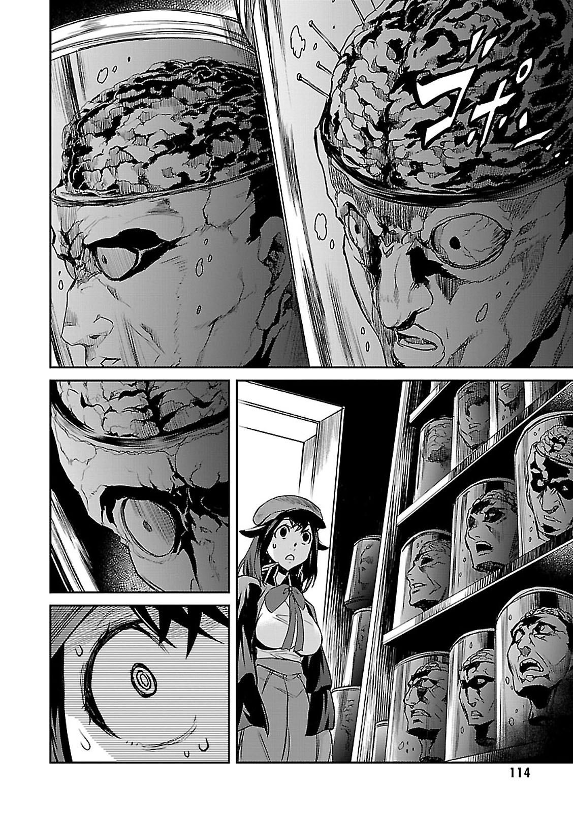 Detective Akechi in a frenzy. Docteur Yokai - Partie 1 第29页