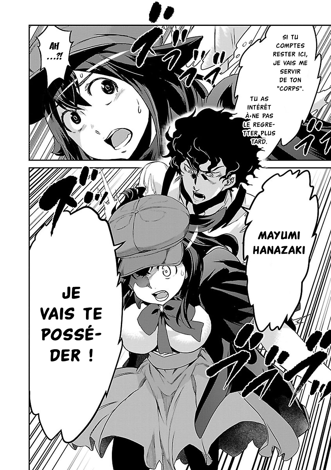 Detective Akechi in a frenzy. Docteur Yokai - Partie 1 第8页