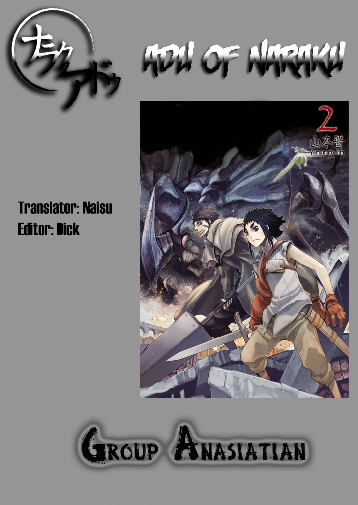 Adu of Hades Ấn Náu 第1页