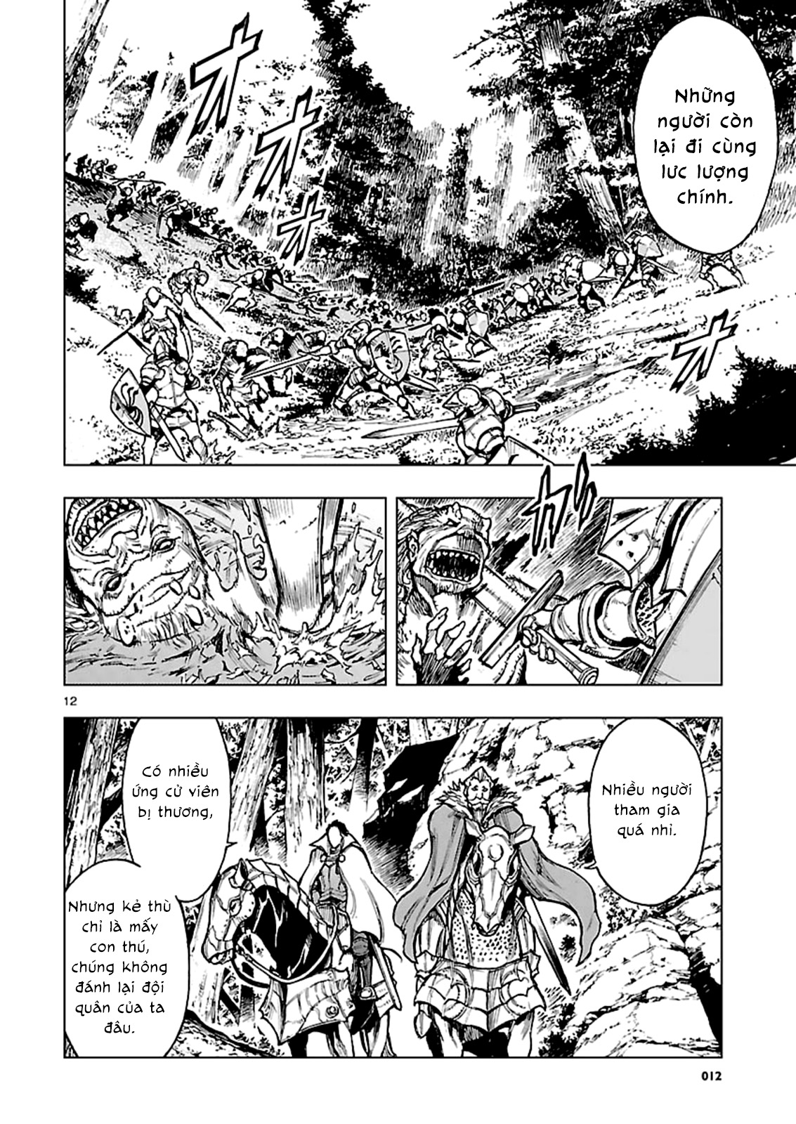 Adu of Hades Ấn Náu 第13页